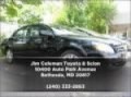2007 Toyota Avalon in Bethesda, MD