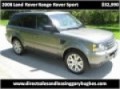 2008 Land Rover Range Rover Sport available from Gary Hughes