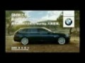 BMW 5 TOURING