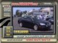 Bill Rapp: June 2010 Imported Infomercial - Syracuse NY