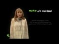 Fayrouz 01.avi