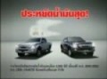 Isuzu D-Max Platinum Hi-Lander 2.5 DDi
