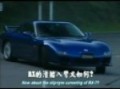 Mazda rx-7 series 7-8 Drifting