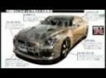 Nissan R35 GTR Spec-V Slide Show