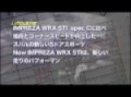 SUBARU IMPREZA WRX STI