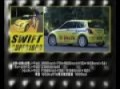 Suzuki Swift JWRC VS Toyota Corolla AE86 Trueno. Touge