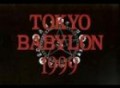 Tokyo Babylon 1999 Drama CD ~part1~