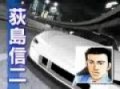 Wangan Midnight Maximum Tune 3DX Trailer